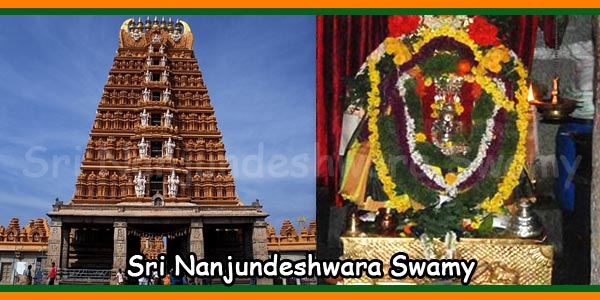 Sri Nanjundeshwara Swamy