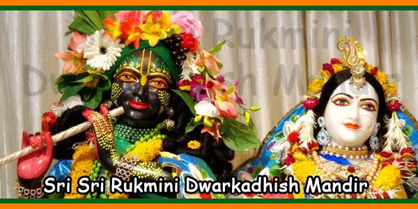 Sri Sri Rukmini Dwarkadhish Mandir