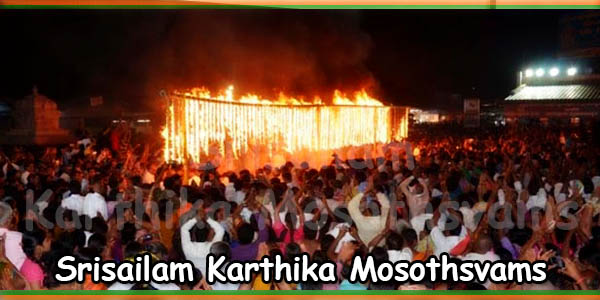 Srisailam Karthika Mosothsvams