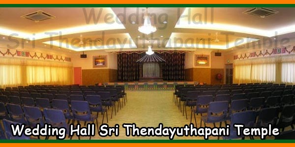 Wedding Hall Sri Thendayuthapani Temple