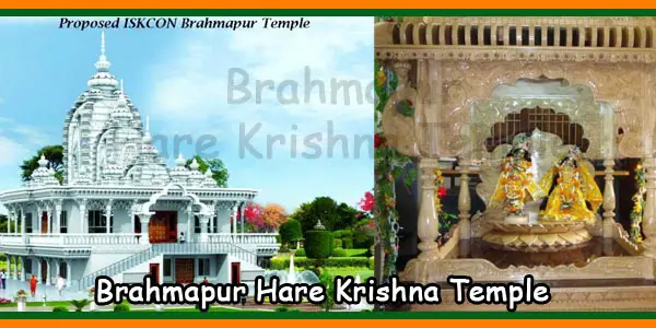 Brahmapur Hare Krishna Temple