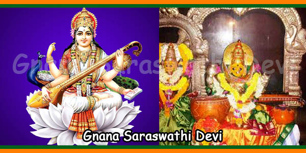 Gnana Saraswathi Devi