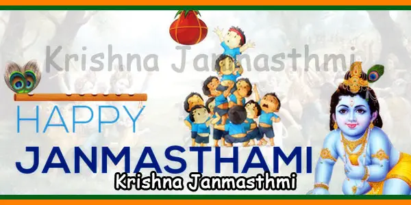 Krishna Janmasthmi