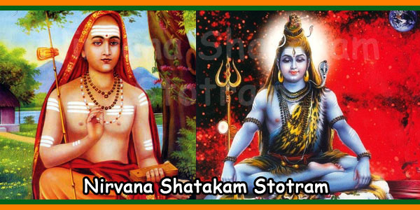 Nirvana Shatakam Stotram