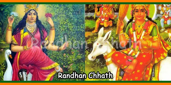 Randhan Chhath