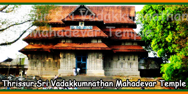 Thrissur Sri Vadakkumnathan Mahadevar Temple