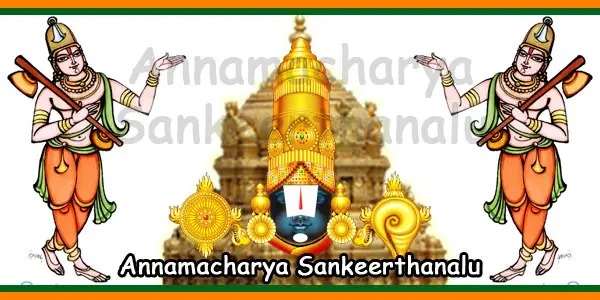 Annamacharya Sankeerthanalu