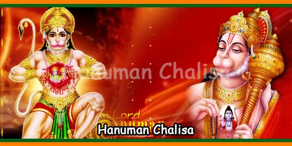 Hanuman Chalisa In Malayalam Pdf