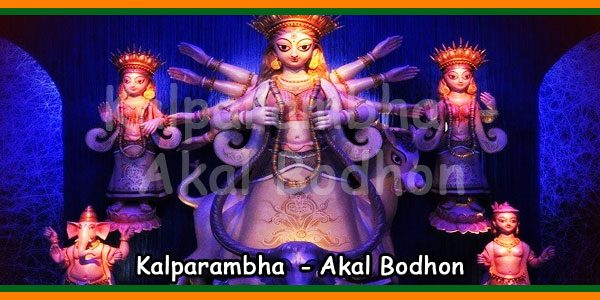 Kalparambha  - Akal Bodhon