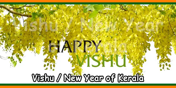 Vishu New Year of Kerala