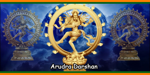 Arudra Darshan