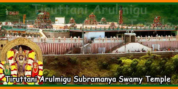 Tiruttani Arulmigu Subramanya Swamy Temple View