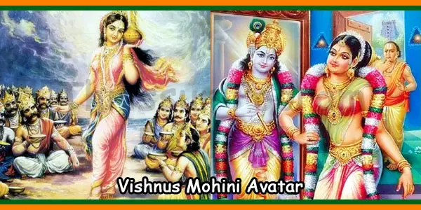 Vishnus Mohini Avatar