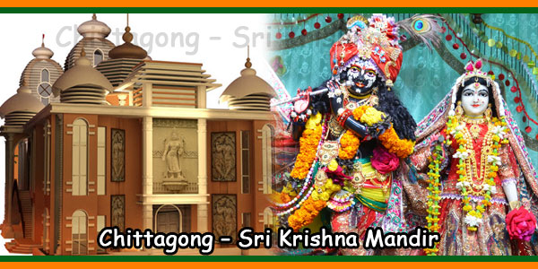 Chittagong – Sri Krishna Mandir