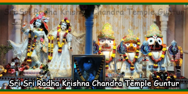 Sri Sri Radha Krishna Chandra Temple Guntur
