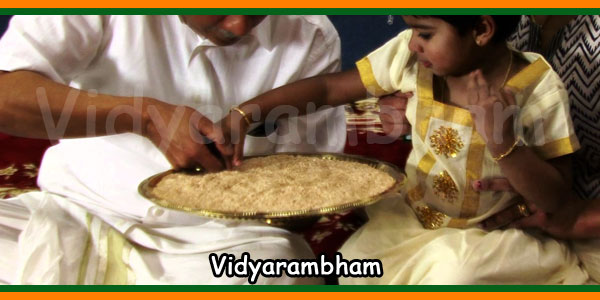 Vidyarambham 