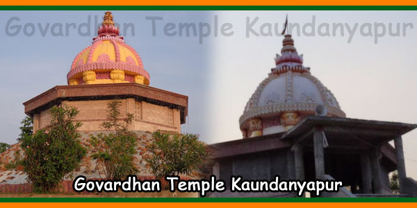 Govardhan Temple Kaundanyapur