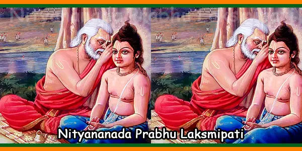 Nityananada Prabhu Laksmipati