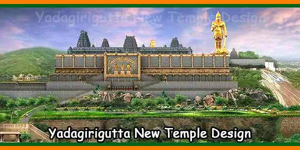 Yadagirigutta New Temple Design
