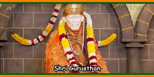 Shri Gurusthan