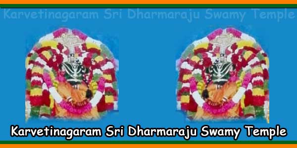 Karvetinagaram Sri Dharmaraju Swamy Temple