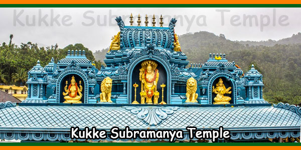 Kukke Subramanya Temple