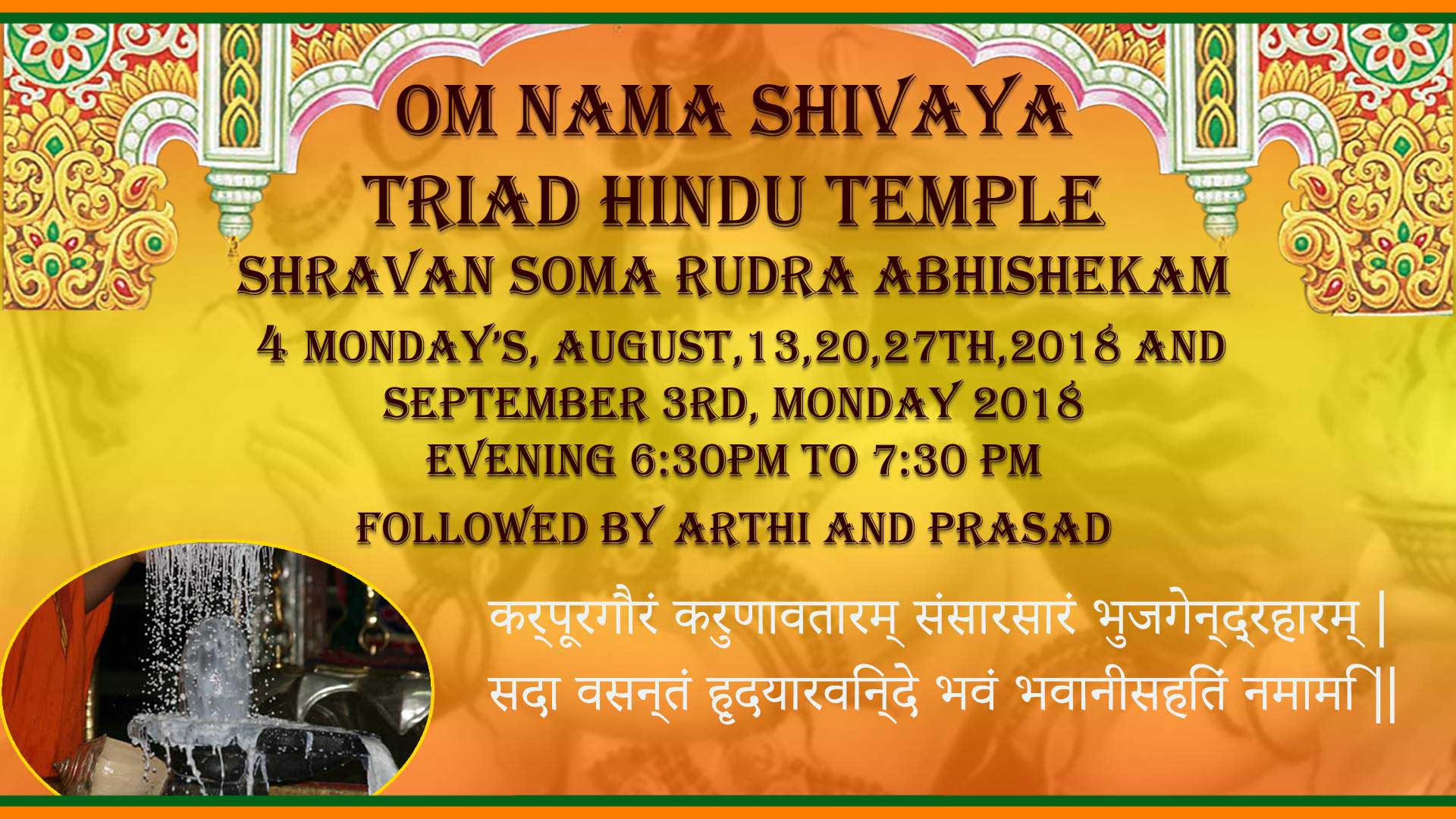 Triad Hindu Temple shiva_sravan