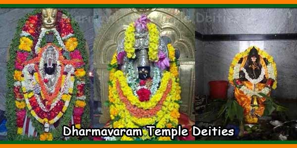Dharmavaram Temple Deities