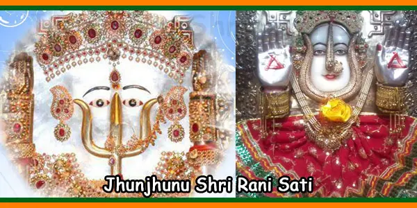 Jhunjhunu Shri Rani Sati