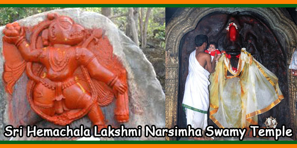 Sri Hemachala Lakshmi Narsimha Swamy Temple