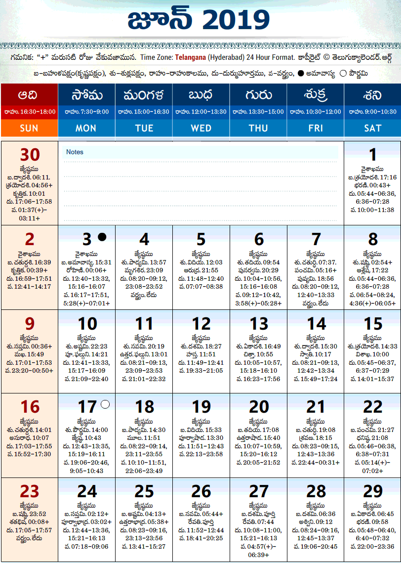telangana-calendar-2019-june
