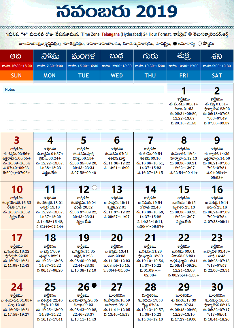 telangana-calendar-2019-november