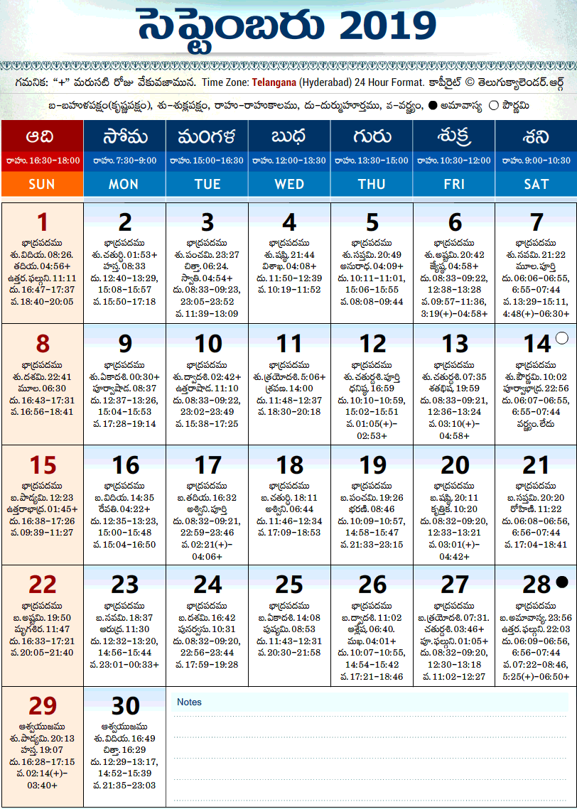telangana-calendar-2019-september