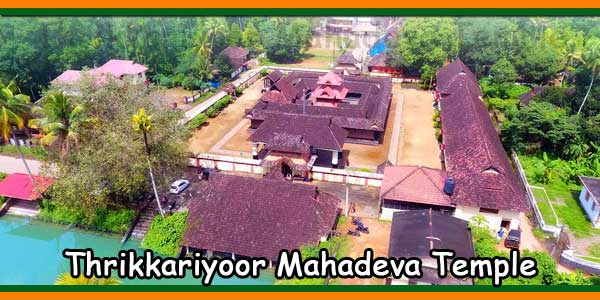 Thrikkariyoor Mahadeva Temple