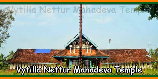 Vytilla Nettur Mahadeva Temple