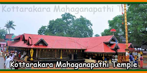 Kottarakara Mahaganapathi Temple
