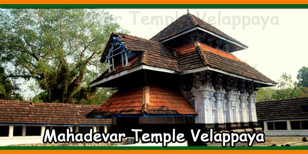 Mahadevar Temple Velappaya