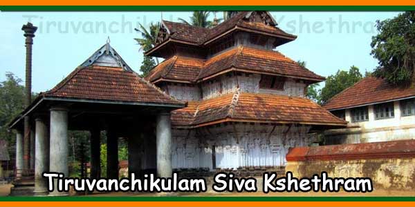 Tiruvanchikulam Siva Kshethram