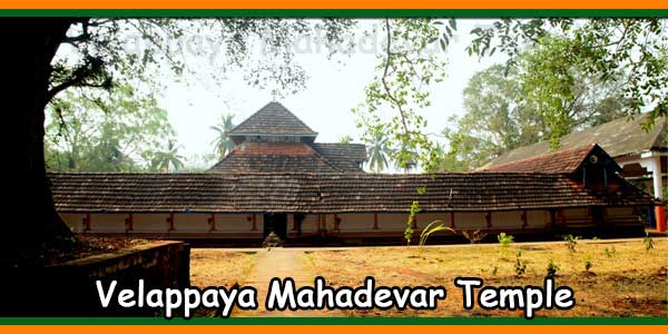 Velappaya Mahadevar Temple