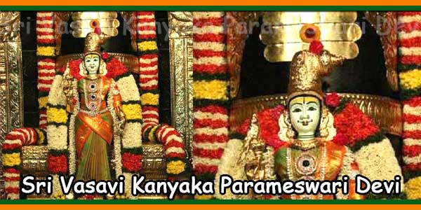 Goddess Sri Vasavi Kanyaka Parameswari Devi