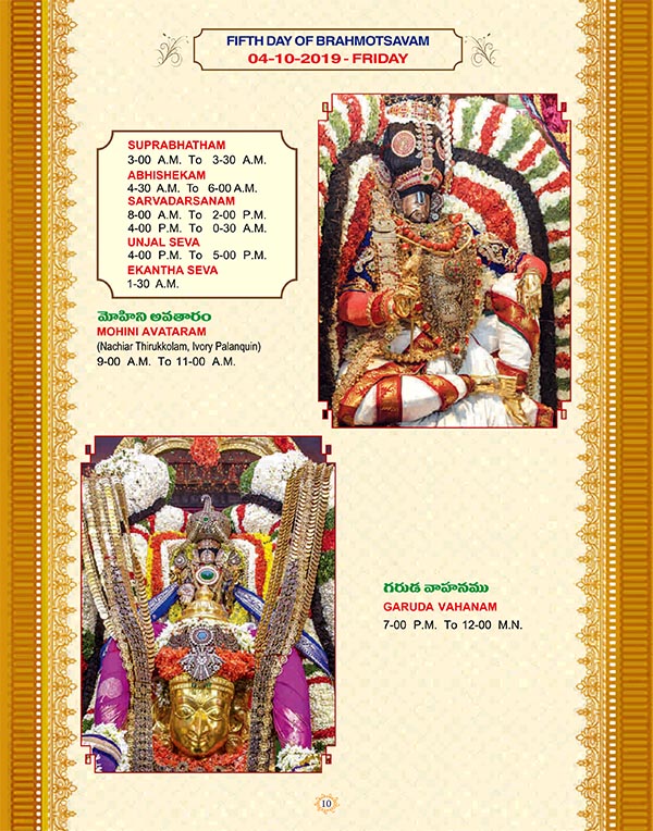 Page 10 Tirumala Brahmotsavam Invitation 2019