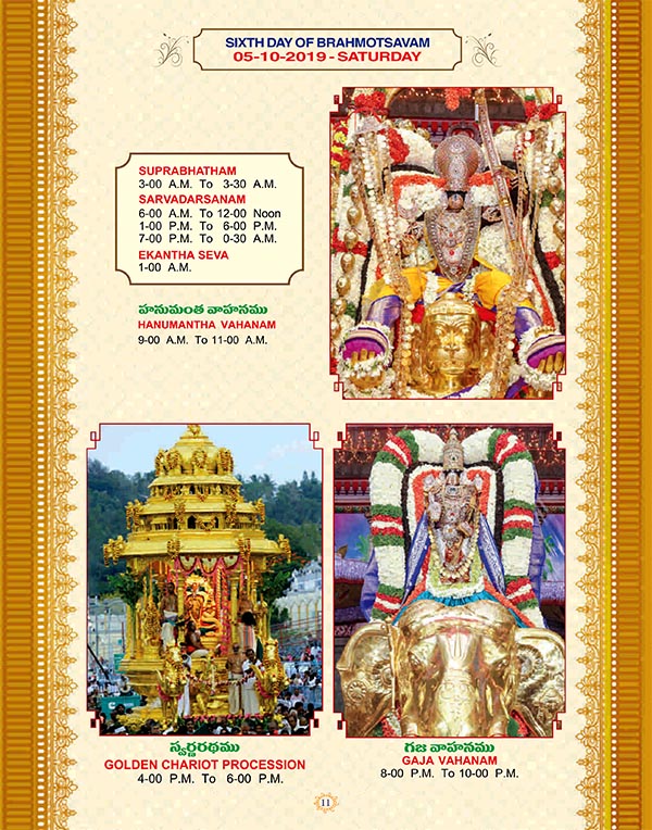 Page 11 Tirumala Brahmotsavam Invitation 2019