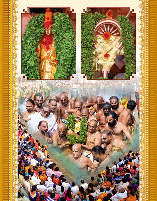 Page 15 Tirumala Brahmotsavam Invitation 2019