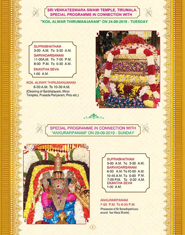 Page 3 Tirumala Brahmotsavam Invitation 2019