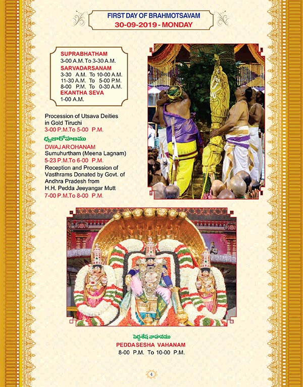 Page 4 Tirumala Brahmotsavam Invitation 2019