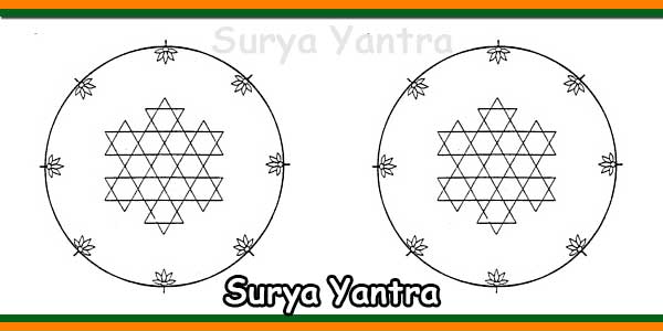vedic-surya-mantra