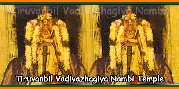 Tiruvanbil Vadivazhagiya Nambi Temple