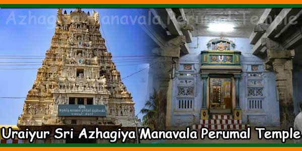Uraiyur Sri Azhagiya Manavala Perumal Temple