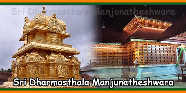 Sri Dharmasthala Manjunatheshwara