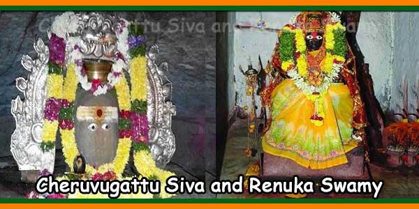 Cheruvugattu Siva and Renuka Swamy